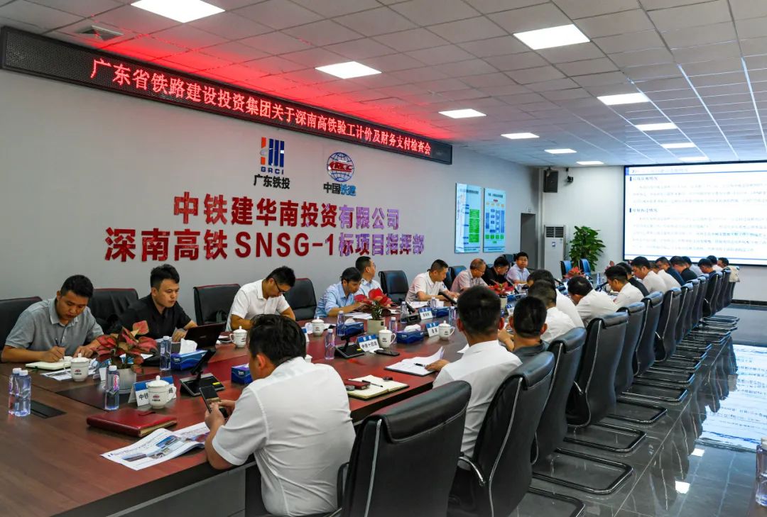 公司副總經理、總會計師楊勇參加深南高...